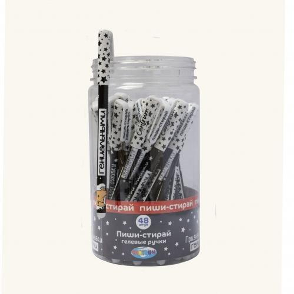 Ручка пиши-стирай гелевая 0.5мм. синяя "Признаю свои ошибки гениальными" (Центрум)