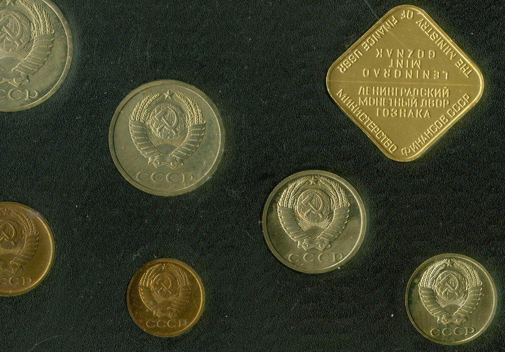 Набор регулярных монет СССР 1979 года ЛМД (с жетоном, в конверте), твердый