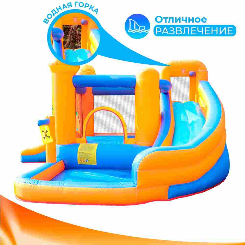 Домашний надувной батут «Остров сокровищ» 3,40*3,40*2,15 м