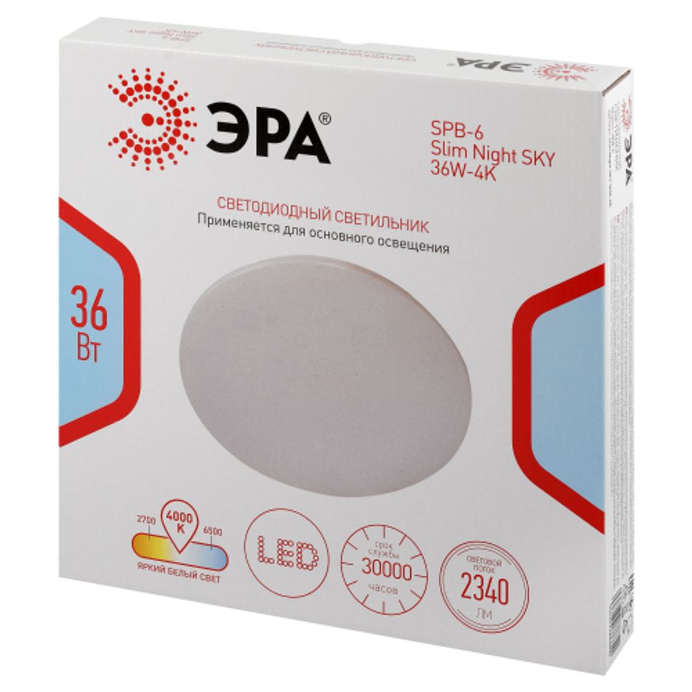 Светильник потолочный светодиодный ЭРА Классик без ДУ SPB-6 WH 36W-4K Slim Night SKY | Светильники SPB-6 без ДУ