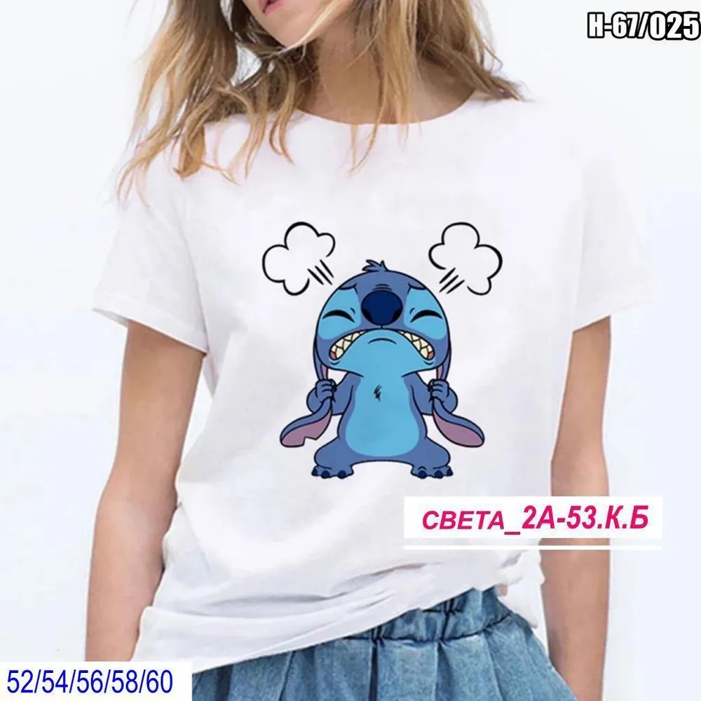 Футболка 7353192 Fabrika