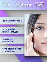 Молекулярное масло для лица тела волос 100 мл Аромат: фрукты