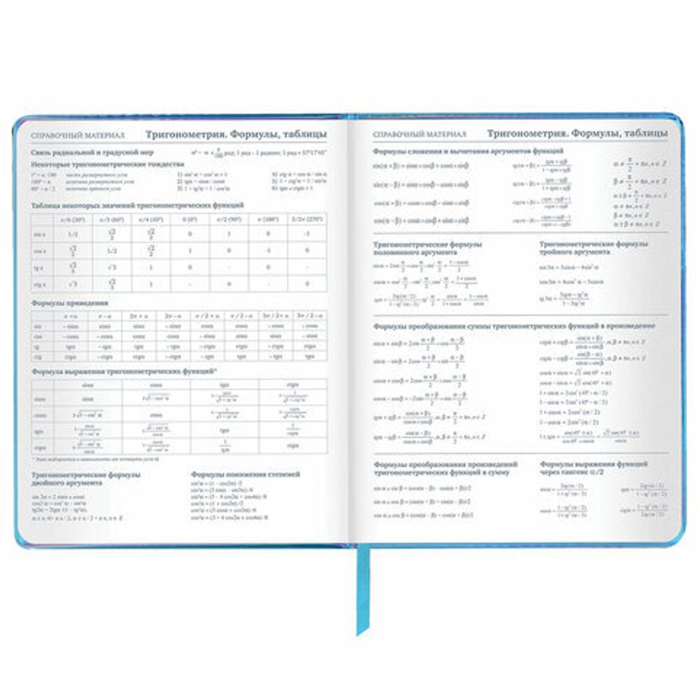 Дневник 1-11 класс 48 л., кожзам (твердая с поролоном), фольга, BRAUBERG HOLIDAY, "Девушка", 106915