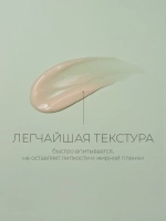 Round Lab Успокаивающий крем с экстрактом полыни Mugwort Calming Cream 80 мл