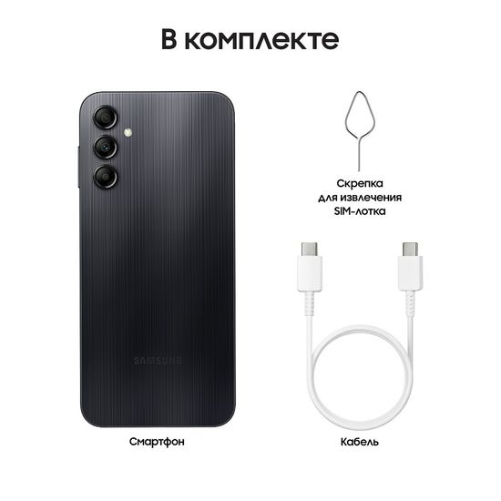Смартфон Samsung Galaxy A14 4/128Гб Черный