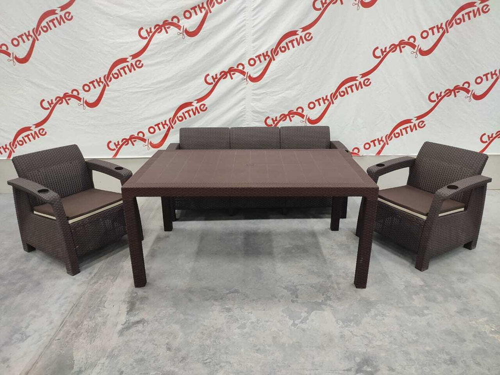 Комплект уличной мебели под искусственный ротанг Yalta Maxi Triple Set