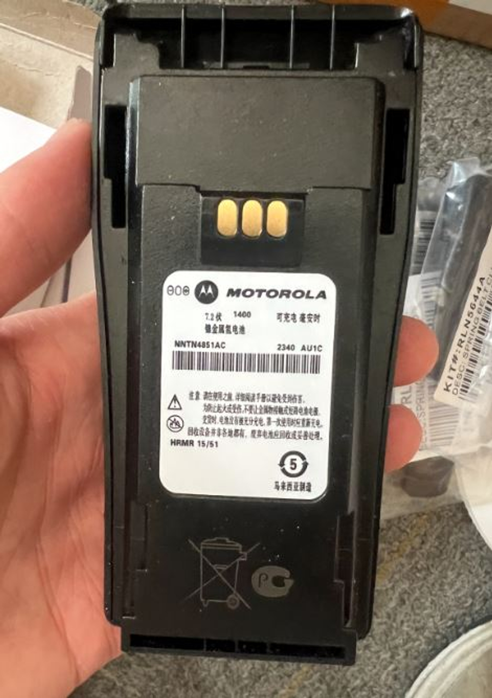 Аккумулятор Motorola NNTN4851AC