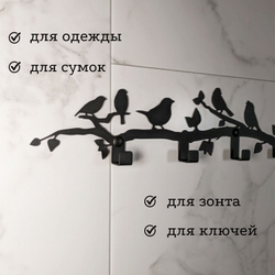 Вешалка настенная Весна на 5 крючков черная