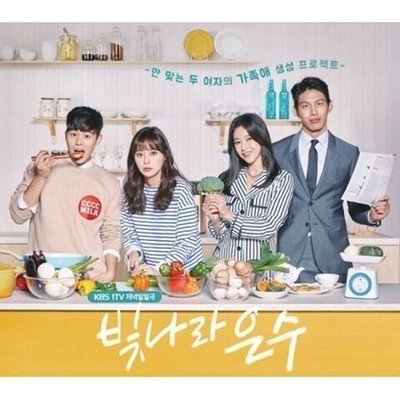 Альбом The Shining Eun-Soo KBS Drama OST