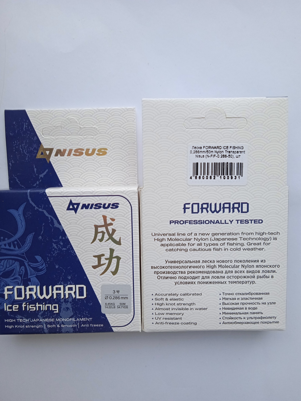 Леска универсальная Forward ICE FISHING 0.28mm