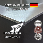 Мойка НЕРЖ 40х50 (САТИН) с дозатором HANSEN (1шт)