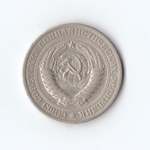 1 рубль 1964 г, VF