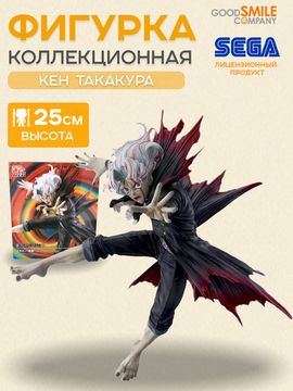 Фигурка Anime SEGA Дандадан Кен Такакура (Transformed) 25см. 4582733452593