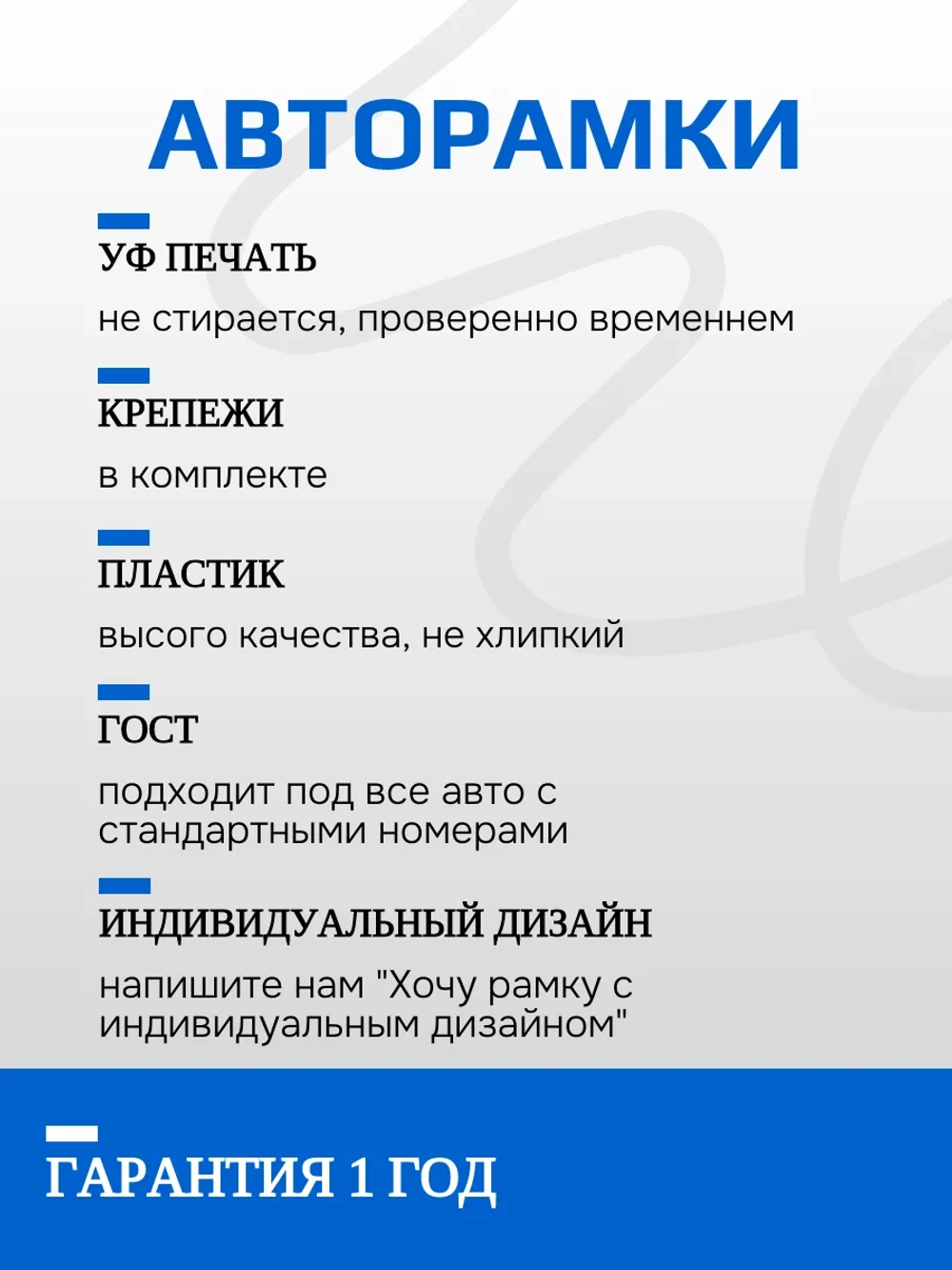 Автомобильные рамки. SKODA RAPID ORANGE NL 2 шт