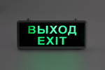 Светильник аварийный светодиодный 3ч 3Вт ВЫХОД-EXIT SSA-101-1-20 ЭРА Б0044388