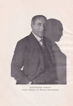 Александр Таиров. Свободный театр. Записки режиссера. Экземпляр с автографом режиссера, оформление Эль Лисицкого