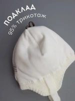 Шапка детская зимняя на завязках с помпоном