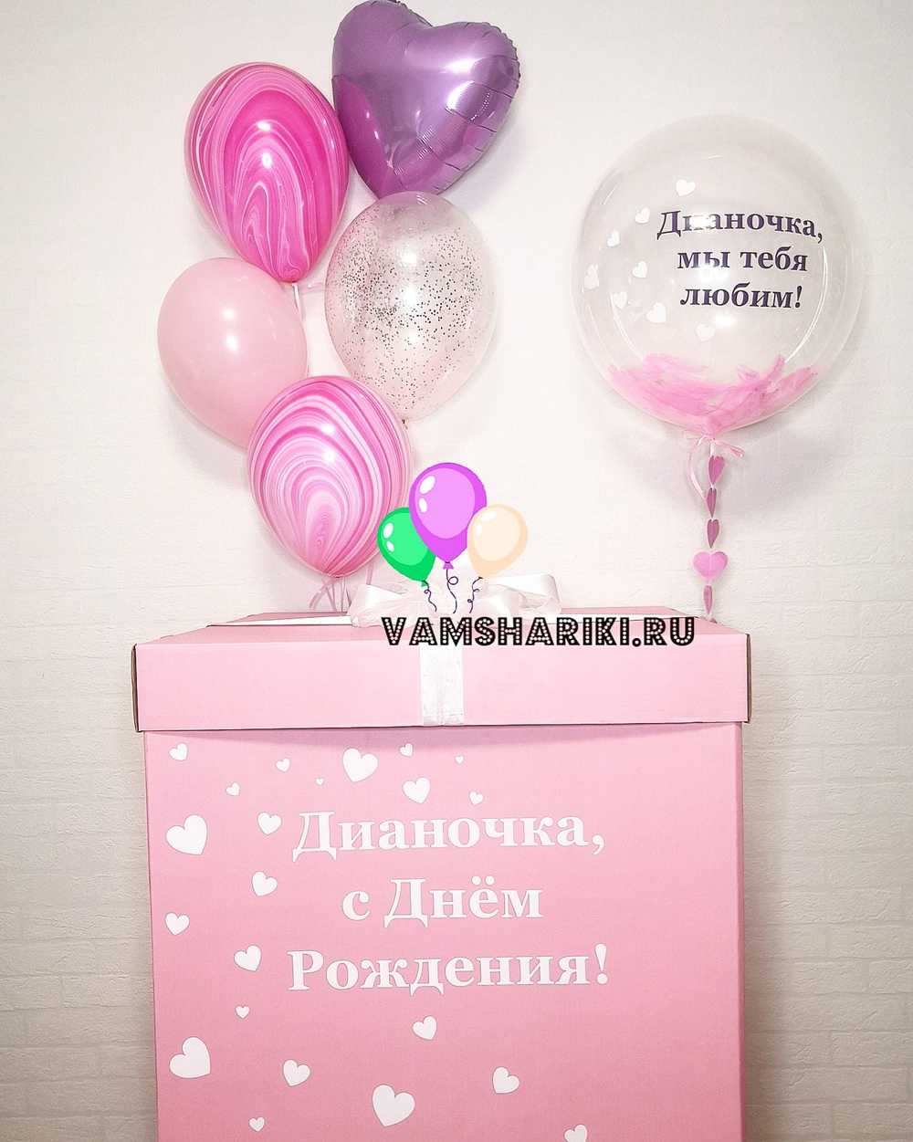 Баблс именной "Прозрачный шар с перьями" 60 см