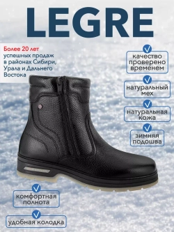 Сапоги