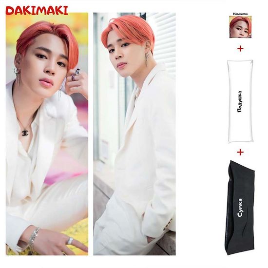 Дакимакура Чимин из БТС | BTS арт. 1094