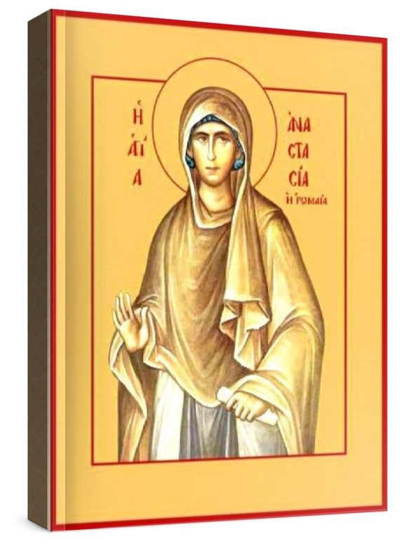 Анастасия Римляныня (рукописная икона)