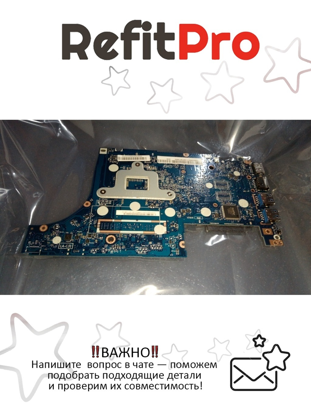 Материнская плата для ноутбука Lenovo E31-70 NOK3205UUMAAPS (5B20K84057), оригинал