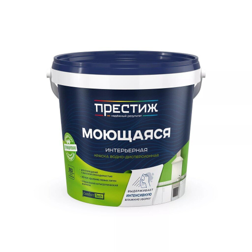 Краска "Престиж"(W2) Влагостойкая (2,7кг) супербелая