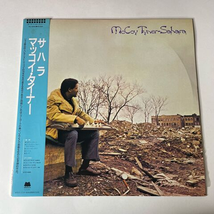 Винтажная виниловая пластинка LP McCoy Tyner Sahara (Japan 1985) (Obi) Ebony Queen