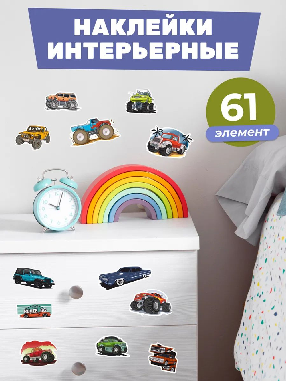 Интерьерные виниловые наклейки большие воздушные шары на стены в детскую, дома, облака, пейзаж