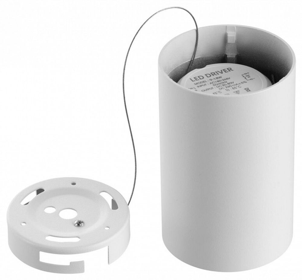 Накладной светильник Novotech Recte 359421