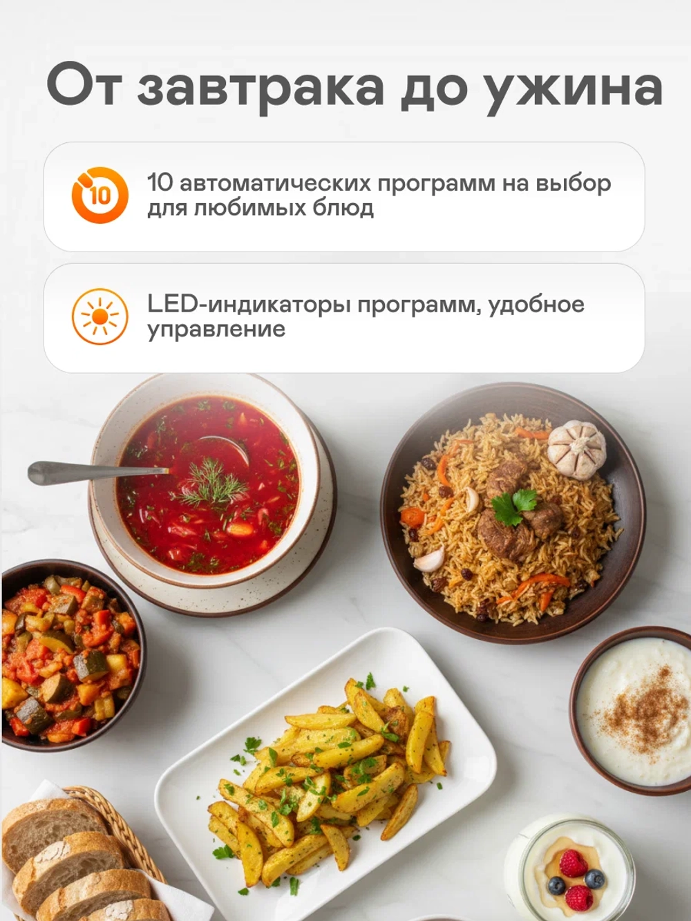 Мультиварка Garlyn MR-Duo 5 (q)