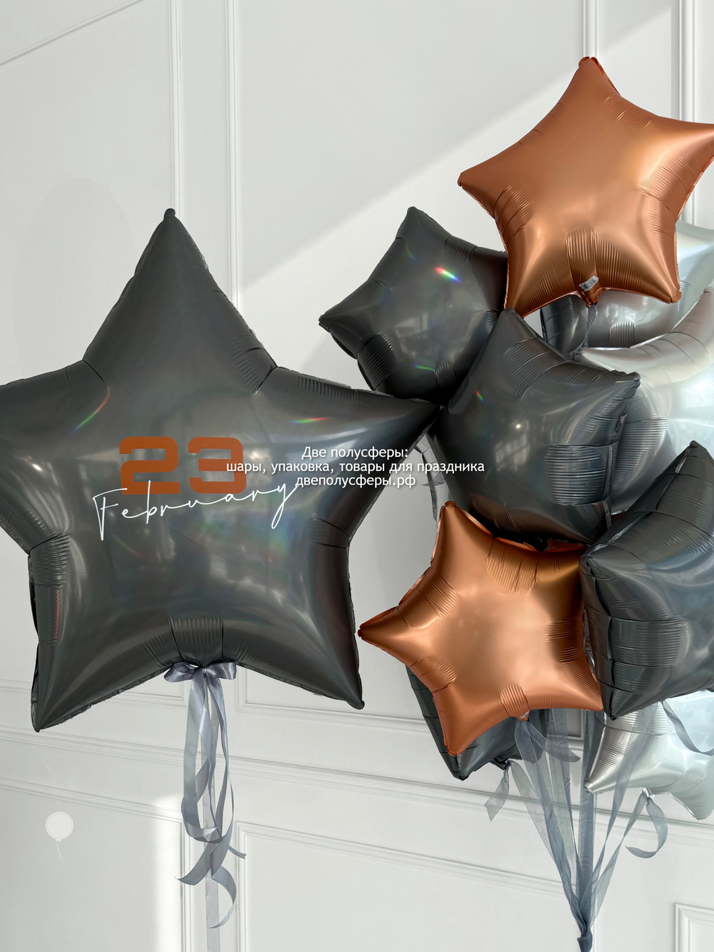 Набор 23 февраля