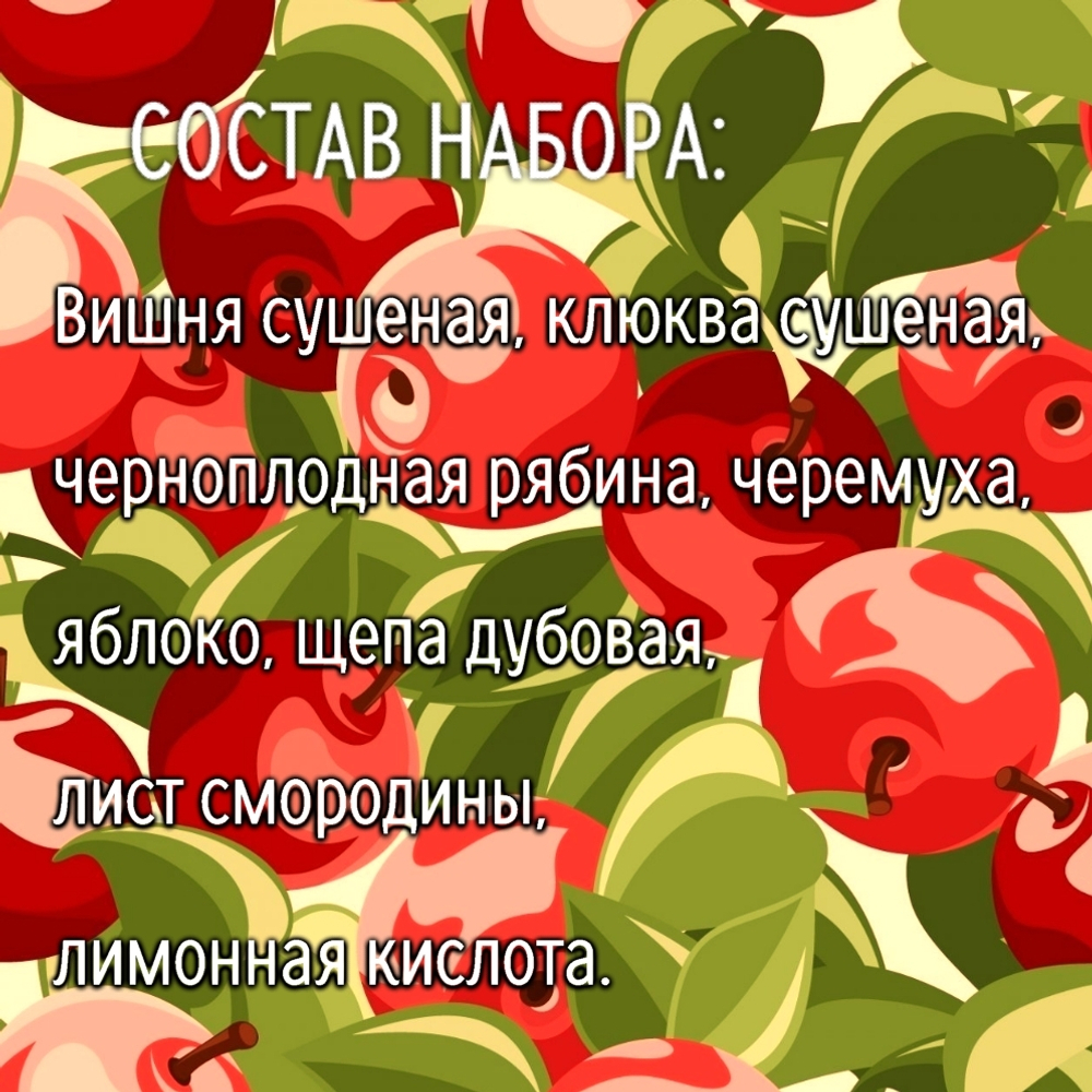 Ягодная