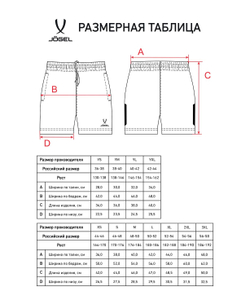 Шорты тренировочные CAMP 2 Training Poly Shorts, темно-серый