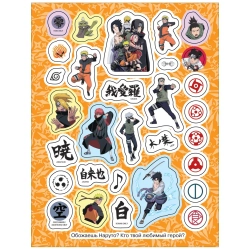 100 наклеек Naruto Shippuden синяя