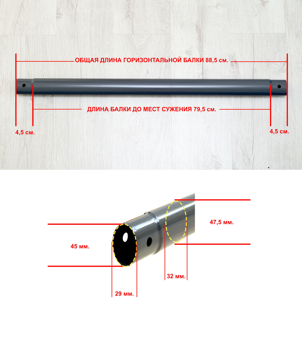 Горизонтальная балка 366 х 122(100) см. BESTWAY (Верхняя направляющая) P04402, запчасть для круглых каркасного бассейна Steel Pro Max Bestway артикул 56420 (под пластиковый тройник "12")