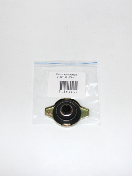 Крышка радиатора S1301150 Lifan X60