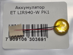 Аккумулятор ET LIR940-W PK1