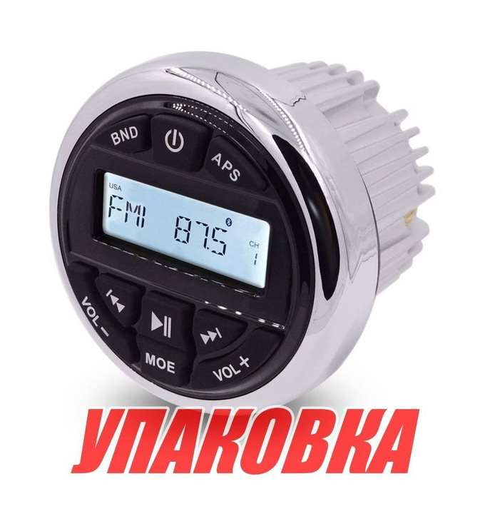 Морская магнитола MRH-833, серебристый ободок, Marine Rocket (упаковка из 5 шт.)