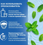 Colgate Plax Ополаскиватель для рта "Тройное Действие" 500мл