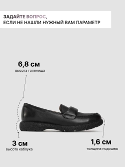 603020/Лоферы женские
