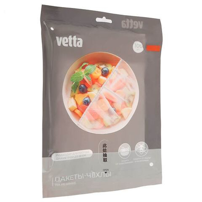Пакеты-чехлы (крышки) для продуктов на резинке 100шт 30см п/э VETTA