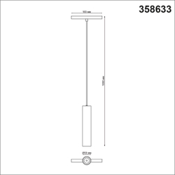 358633 SHINO NT21 066 белый Трековый низковольтный св-к диммируемый с ДУ, со сменой цв.температуры IP20 LED 3000~6500К 12W 48V FLUM