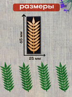 Деревянный штамп 158