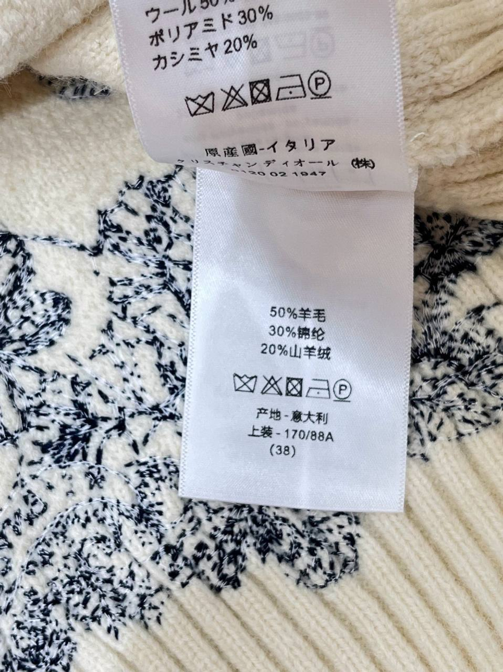 Кардиган Dior