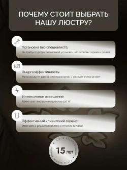 Люстра потолочная светодиодная с пультом 100 Вт 30 кв.м. 3500-6500К