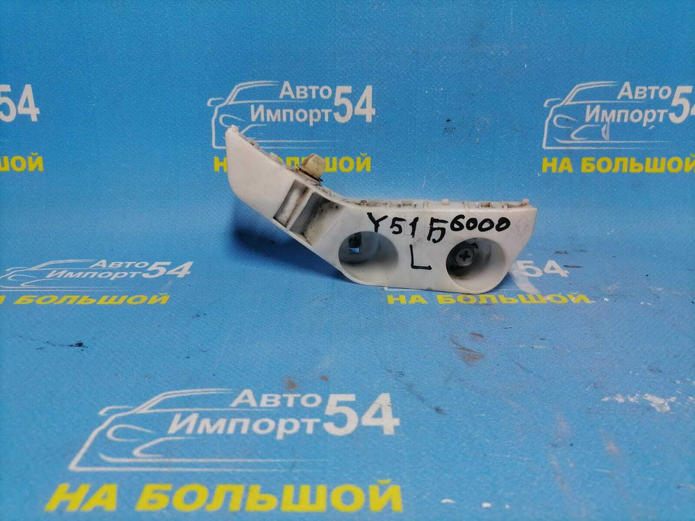 Крепление бампера переднее левое NISSAN FUGA 2009-2022