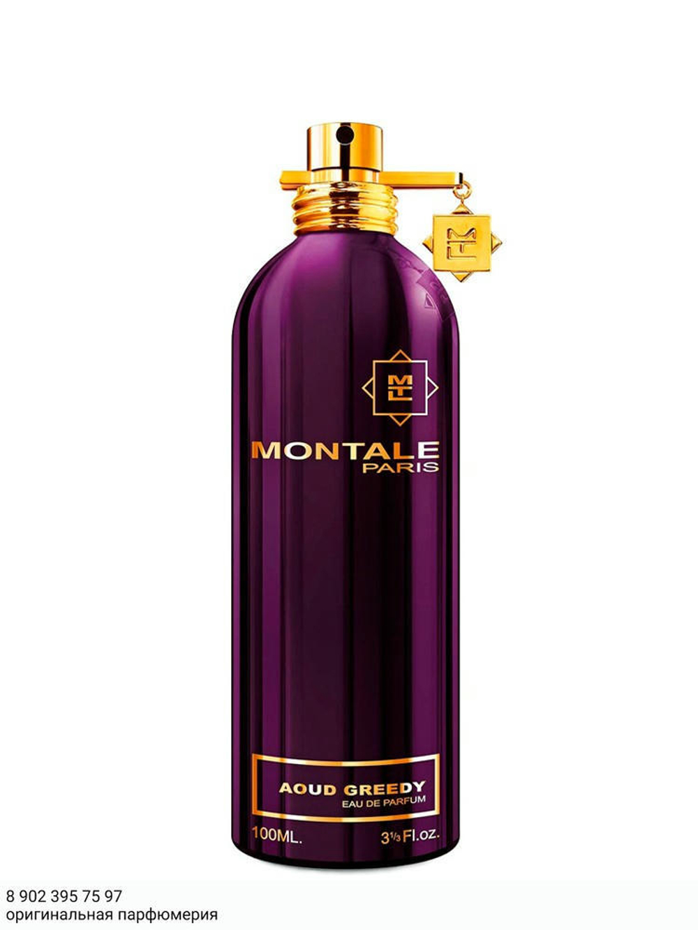 Montale Aoud Greedy