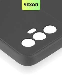 Чехол BROSCORP для Tecno Spark 8 Pro оптом (арт. TCN-S8PRO-COLOURFUL-BLACK)