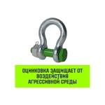 Скоба омегообразная со шплинтом G2130, 2.0 т HITCH SZ072028